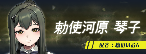 图片[5]-新作[日式大作ADV] 犯罪边境 Liminal Border Part III クリミナルボーダー 3rd offence 官方中文版+全CG存档 [5.30G]-爱玩ACG