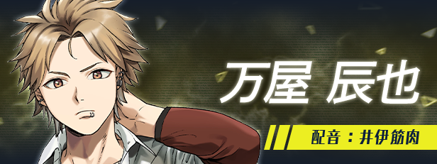 图片[6]-新作[日式大作ADV] 犯罪边境 Liminal Border Part III クリミナルボーダー 3rd offence 官方中文版+全CG存档 [5.30G]-爱玩ACG
