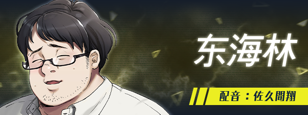图片[8]-新作[日式大作ADV] 犯罪边境 Liminal Border Part III クリミナルボーダー 3rd offence 官方中文版+全CG存档 [5.30G]-爱玩ACG