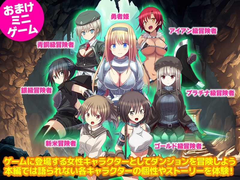 新作[日式探索RPG/凌辱异种X] 因为转生成地牢里的人，所以只能彻底推女性 ダンジョンの中の人に転生したので女だけを徹底的に追い込んでみた AI汉化版 [940M]-爱玩ACG