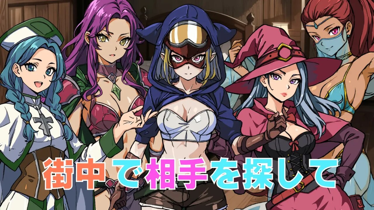 图片[1]-新作[日式探索RPG/幻想后宫] 最强勇者之异世界召唤 最強勇者の異世界召喚 AI汉化版 [PC+安卓-5.70G]-爱玩ACG