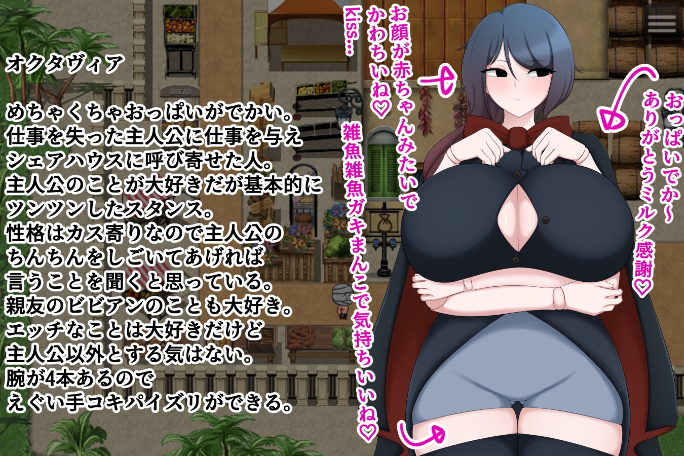 一緒に仲良くHしようよ!! [トラバサミ]