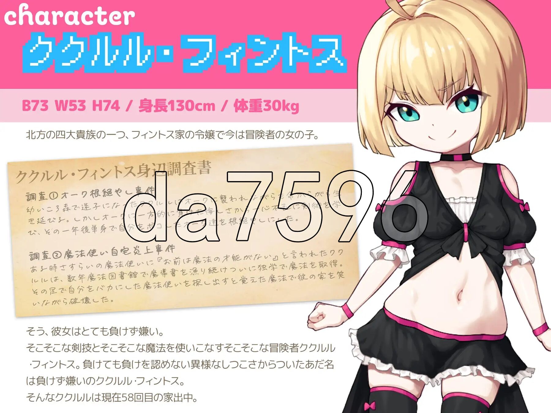 图片[1]-新作[日式RPG] 不服输的库璐璐与神秘遗迹~潜入迷宫复兴风俗~ 負けず嫌いククルルと不思議な遺跡 ～ダンジョン潜って風俗復興～ AI汉化版 [1.50G]-爱玩ACG