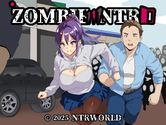 新作[日式RPG] 僵尸 NTR Zombie NTR 官中版+全回想解放 [640M]-爱玩ACG