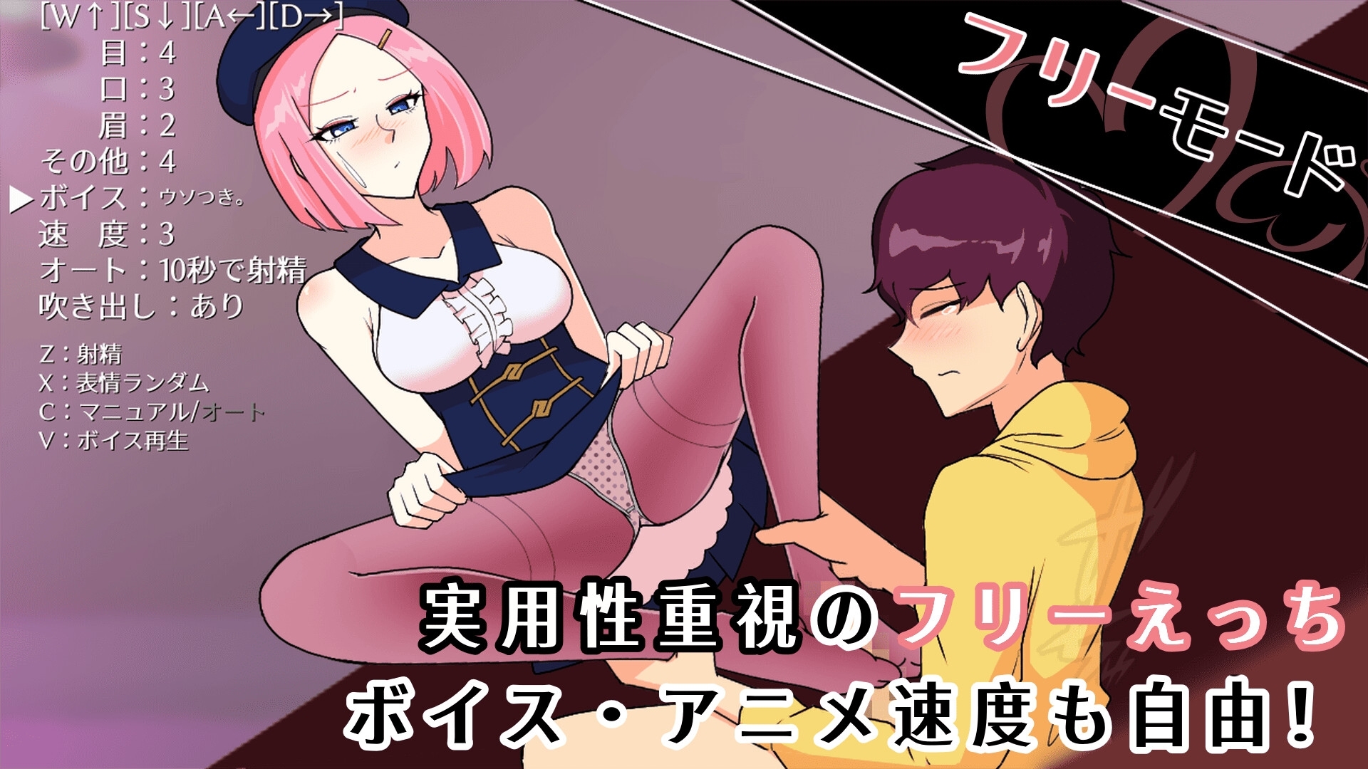 新作[日式RPG/动态] 第7步旅行者 7th トラベラー 生肉版 [1.60G]-爱玩ACG