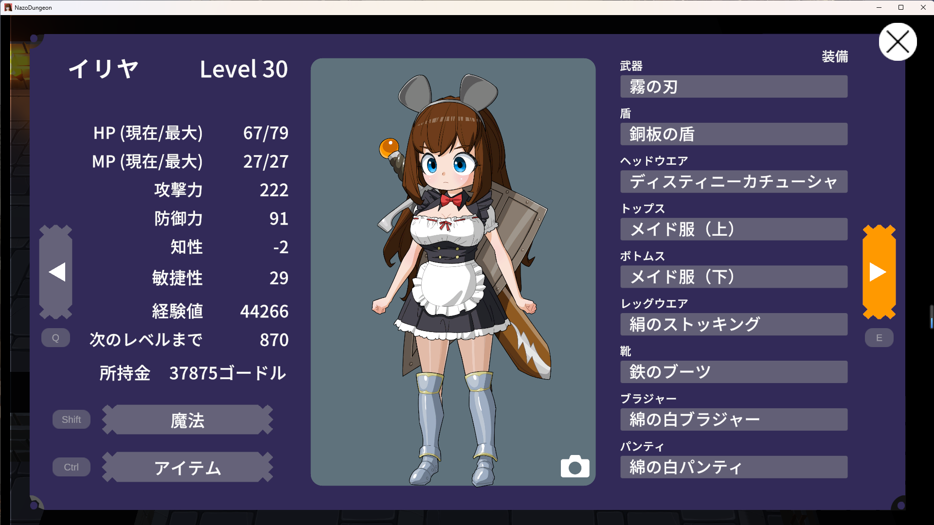 图片[2]-新作[日式RPG/动态] 谜之双性人谜之地牢的谜团 謎のふたゆり謎ダンジョンの謎 生肉版+存档 [1.70G]-爱玩ACG