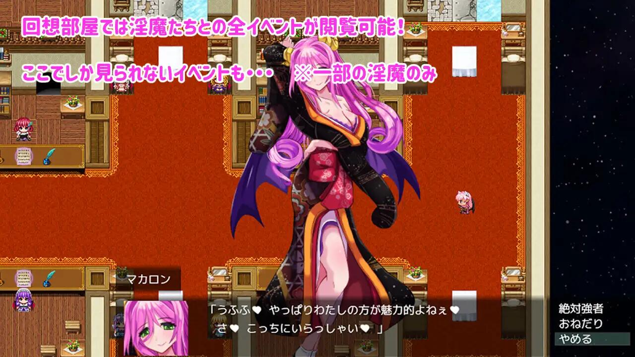 图片[1]-新作[日式RPG/反向X/男受/动态] Daydreamer 魅魔、勇者与天使的回忆 Daydreamer 淫魔と勇者と天使の思い出 AI汉化版 [3.0G]-爱玩ACG
