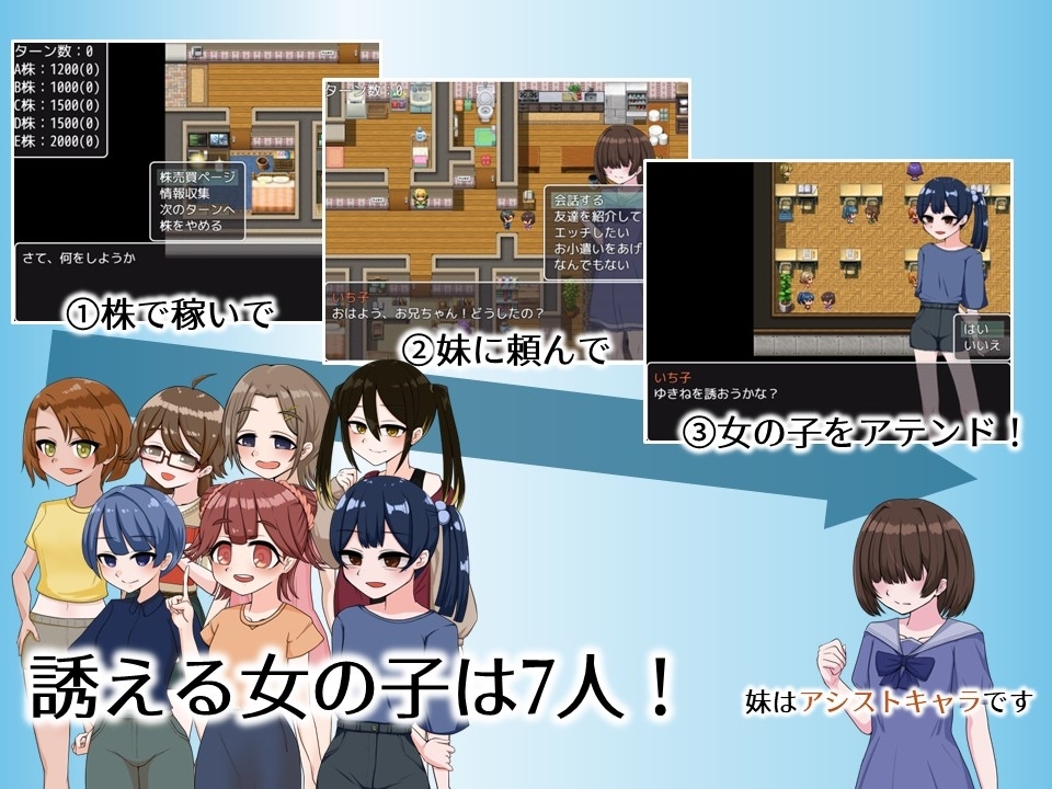 お兄ちゃん専用デリバリーJ◯ [御木納原商店]