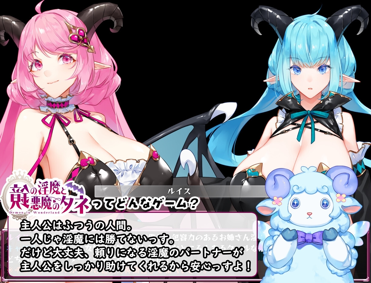 新作[日式RPG/巨乳爆乳] 镜中淫魔与恶魔之种 鏡の淫魔と悪魔のタネ AI汉化版+全CG存档 [3.20G]-爱玩ACG