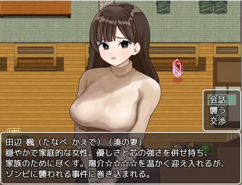 图片[1]-新作[日式RPG] 性欲丧尸的夏日狂想 性欲ゾンビの夏休み  AI汉化版+作弊码 [PC+安卓-740M]-爱玩ACG