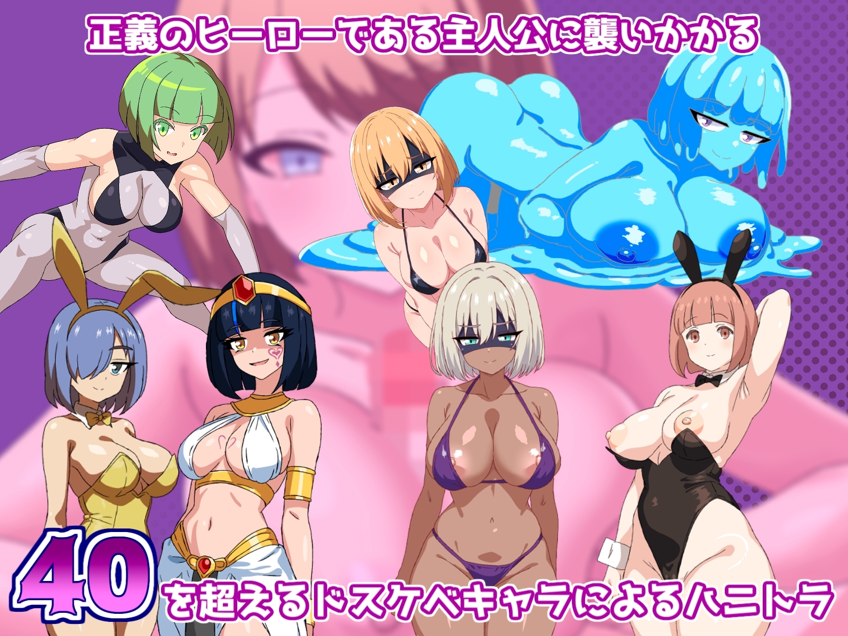 新作[日式RPG] 恶女战斗员的任务 悪の女戦闘員クエスト～えっちな戦闘員達に敗北射精させられちゃうRPG～ AI汉化版 [1.10G]-爱玩ACG
