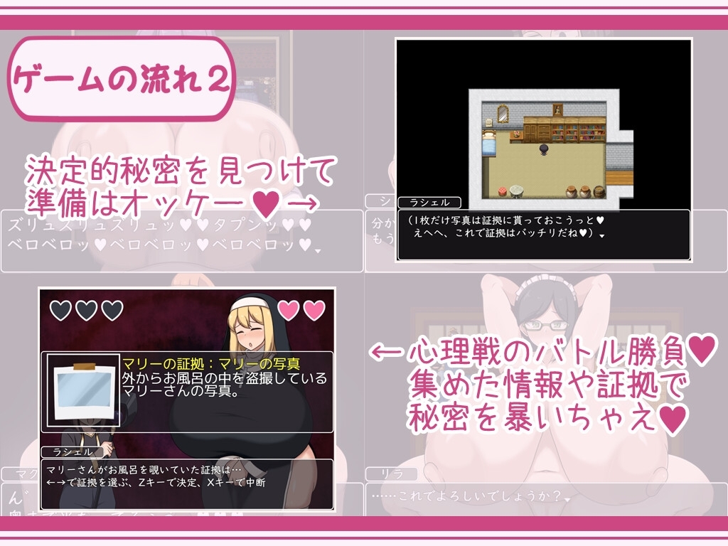 ショタおねRPGII 爆乳お姉さん達と催○でドスケベ三昧 [ボルシチ堂]