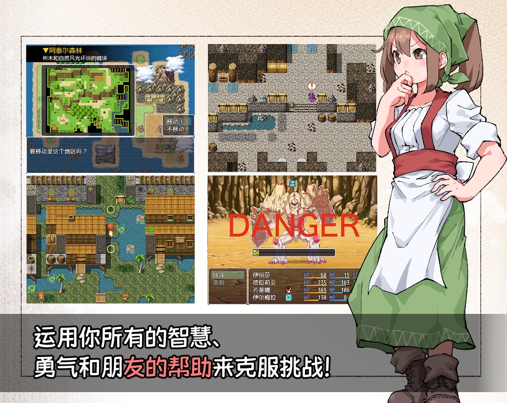图片[1]-新作[日式RPG] 扶他那里魔驯兽师伊丽莎 V1.06 官方中文版+全回想存档 [PC+安卓 1.80G]-爱玩ACG