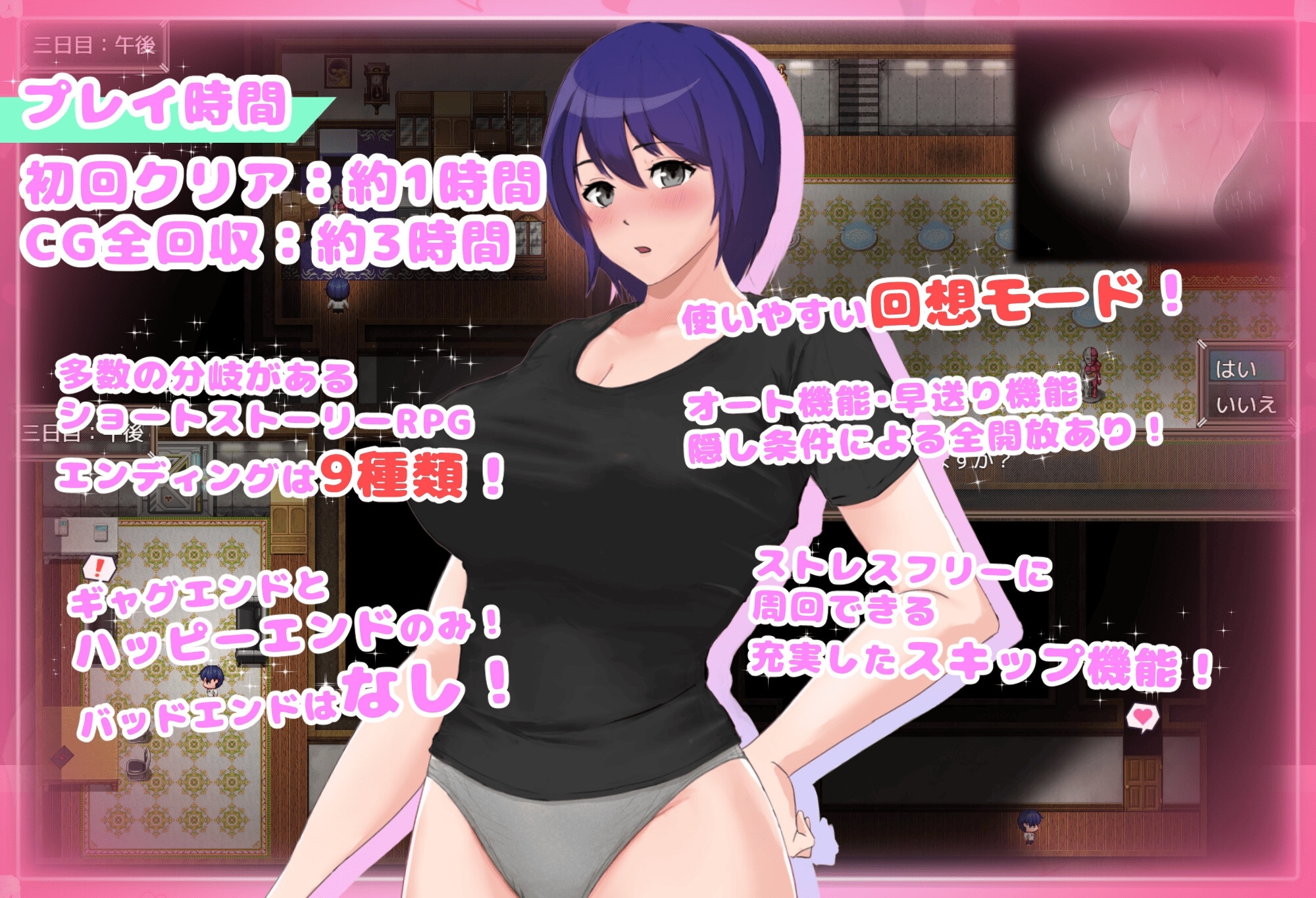 新作[日式RPG] 普通姐弟被困在不做爱就出不去的房间 フツーの姉弟inセックスしないと出れない部屋 AI汉化版+全回想存档 [1.0G]-爱玩ACG
