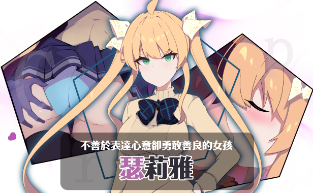 图片[1]-新作[日式RPG/淫乱] 暗号撕裂 暗號撕裂 官方中文步兵版 [840M]-爱玩ACG