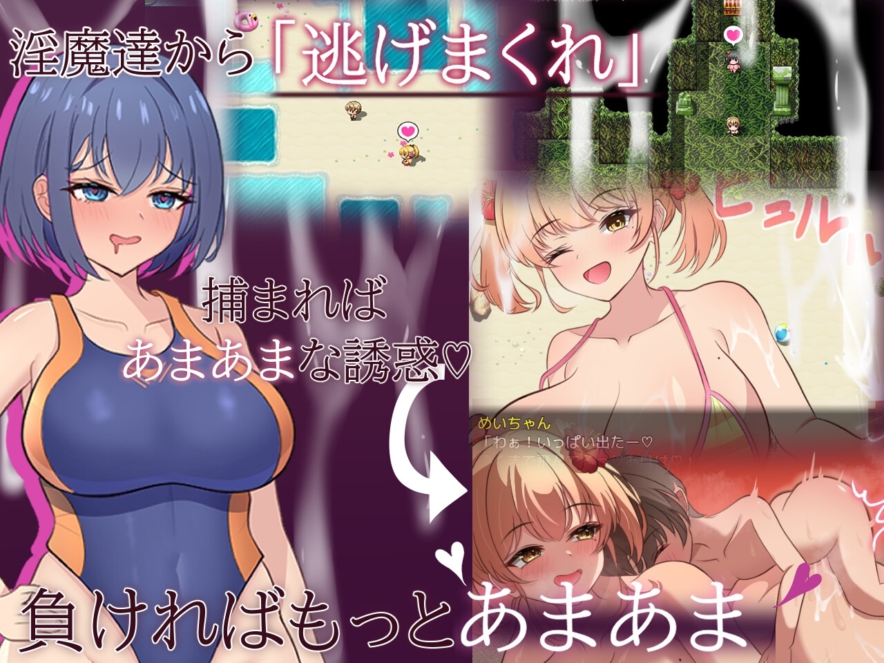 あまあま×あまあまなゆ～わく [あまらいふ!]