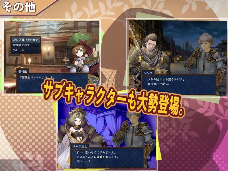 图片[2]-新作[日式RPG/男受/爆乳巨乳] 克洛伊的淫乱修行记 クロエの淫らな修練記 AI汉化版 [1.50G]-爱玩ACG