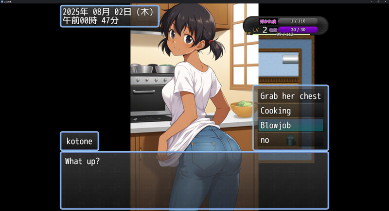 图片[1]-新作[日式RPG/睡X] 表妹的家 いとこの家 AI汉化版 [1.20G]-爱玩ACG