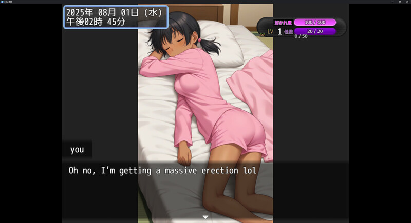 图片[3]-新作[日式RPG/睡X] 表妹的家 いとこの家 AI汉化版 [1.20G]-爱玩ACG