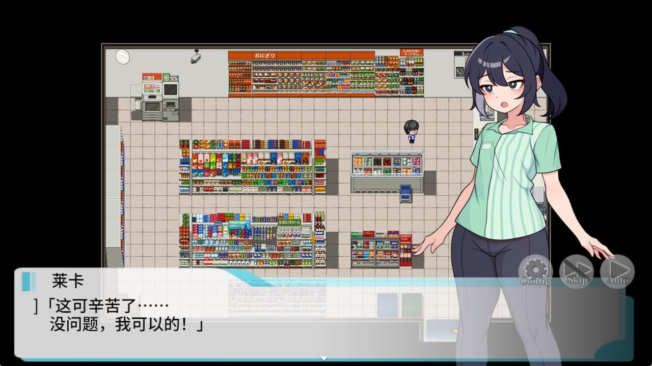 图片[4]-新作[日式RPG/网红] 释放自我！户外直播体验 v1.2 官中步兵版 [640M]-爱玩ACG