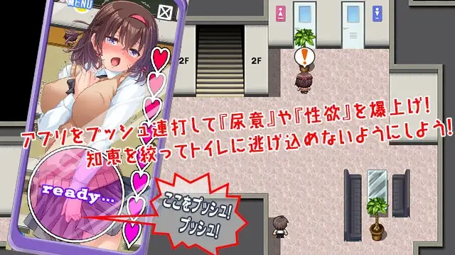 图片[1]-新作[日式RPG/自慰失禁] 性欲!尿意!CTRLアプリ!!MORE!!!～クラスの女子全員に“もっとエッチな”イタズラやりたい放題!!!～ ver1.01 AI汉化版 [2.90G]-爱玩ACG