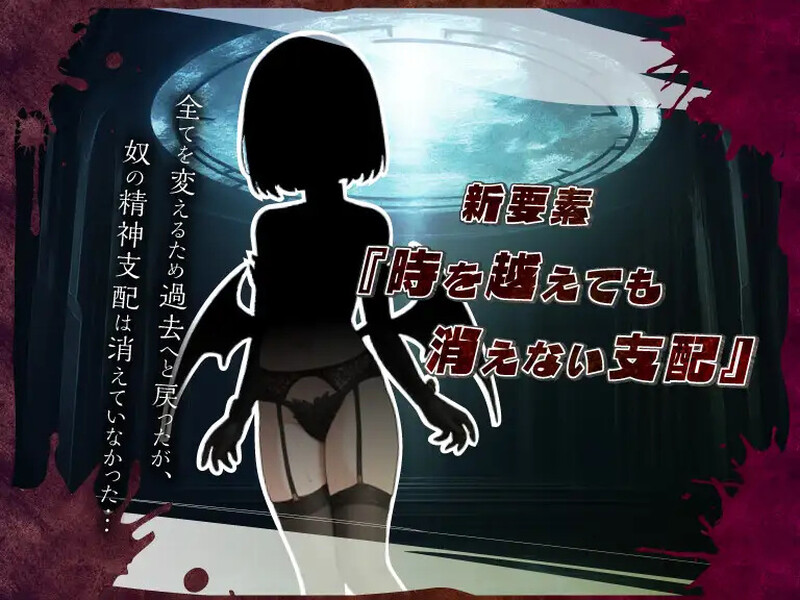 图片[3]-新作[日式RPG/被NTR/羞耻耻辱] 无限轮回的绿帽 ～跨越时空仍不消散的支配～ ネトラレオーバーループ ～時を越えても消えない支配～ V1.03 AI汉化版 [1.10G]-爱玩ACG