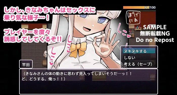 图片[2]-新作[日式RPG] 那个房间～无法抗拒的诱惑～ 例の部屋～抗え誘惑に～ AI汉化版 [1.20G]-爱玩ACG