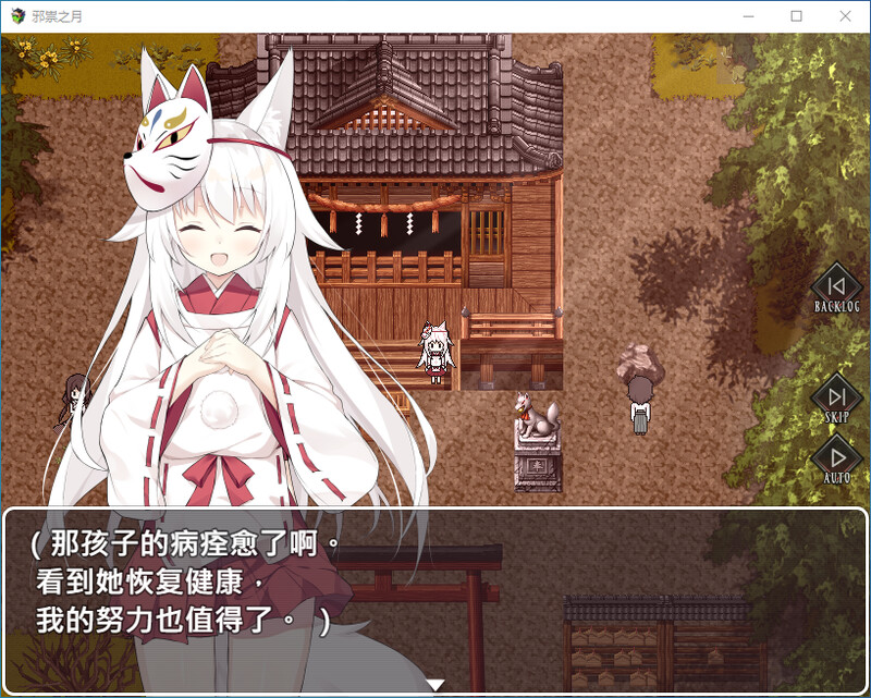 图片[1]-新作[日式RPG] 邪祟之月 ~被囚禁在幽冥之馆的少女~ 官中步兵版+全回想存档 [650M]-爱玩ACG
