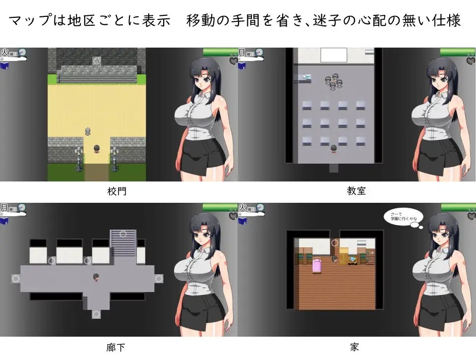 先生は更生させたい [ツギハギ工房]