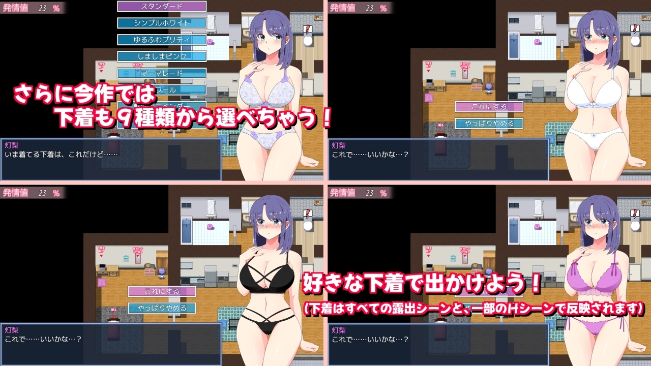 真夜中の露出女子校生3 [ダブルメロン]