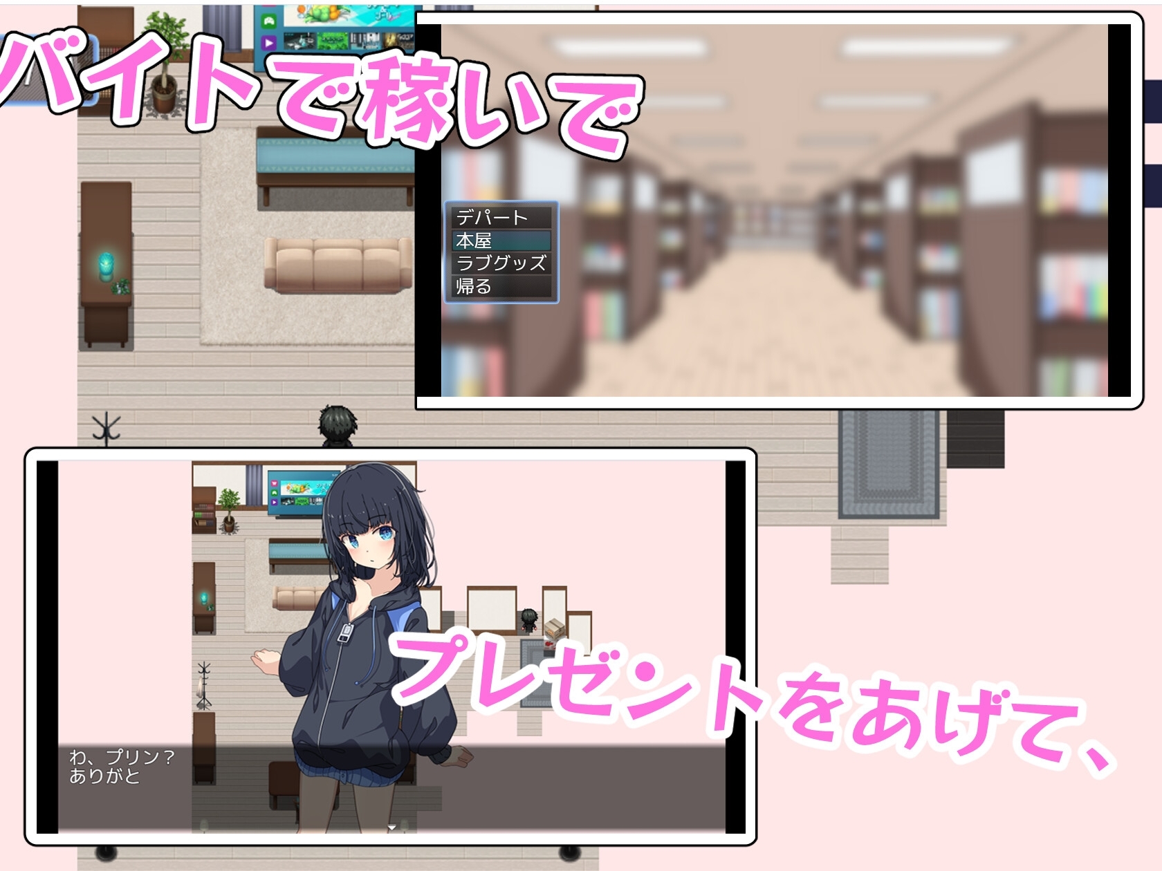 新作[日式RPG/Live2D/调教] 最讨厌哥哥了‼️ ～家里蹲义妹调教模拟～ お兄ちゃんなんて大っ嫌い‼️ ～引きこもり義妹調教シミュレーション～ AI汉化版 [1.10G]-爱玩ACG
