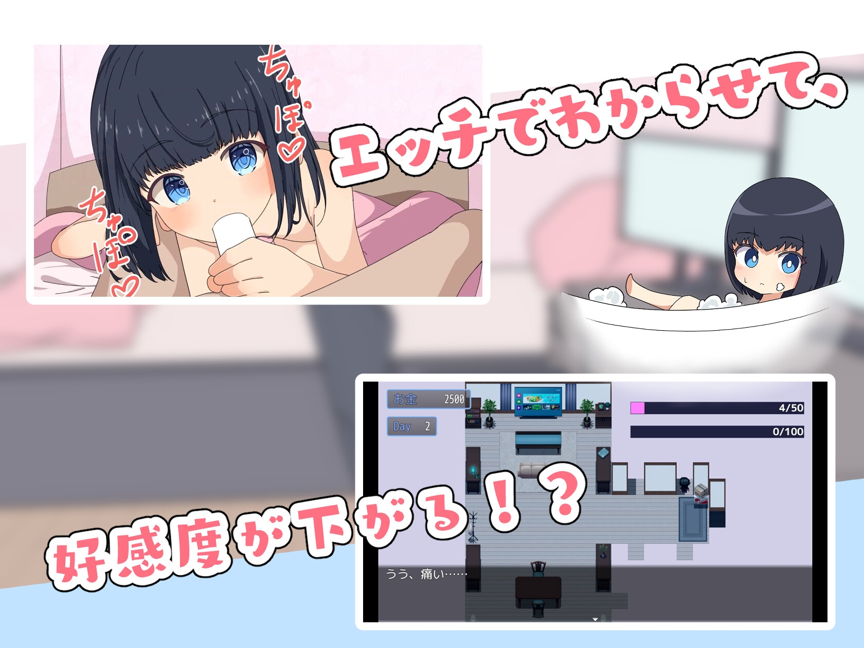 お兄ちゃんなんて大っ嫌い‼ ~引きこもり義妹調教シミュレーション~_image4