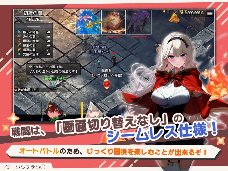 图片[1]-新作[日式RPG/NTR/AI生成/巨乳爆乳] 早知道就不该去什么地下城 ダンジョンなんて行かなければよかった AI汉化版 [2.50G]-爱玩ACG