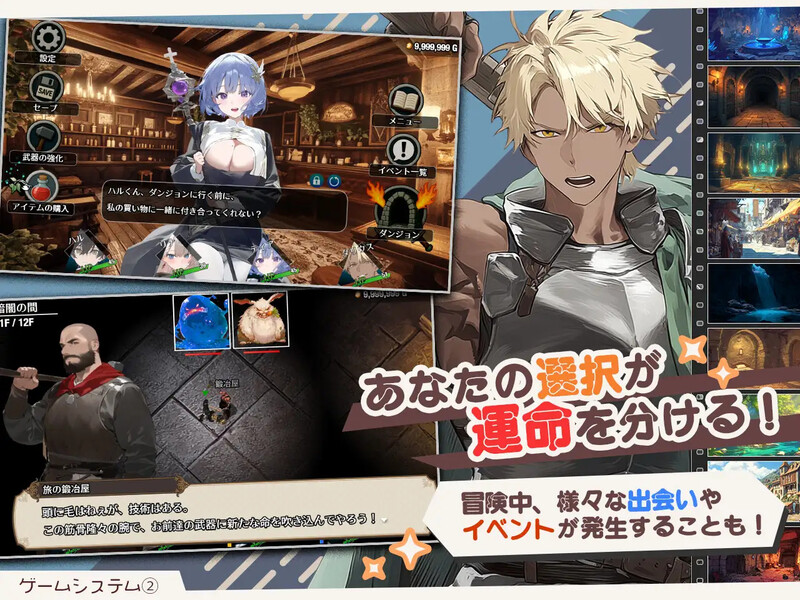 图片[2]-新作[日式RPG/NTR/AI生成/巨乳爆乳] 早知道就不该去什么地下城 ダンジョンなんて行かなければよかった AI汉化版 [2.50G]-爱玩ACG