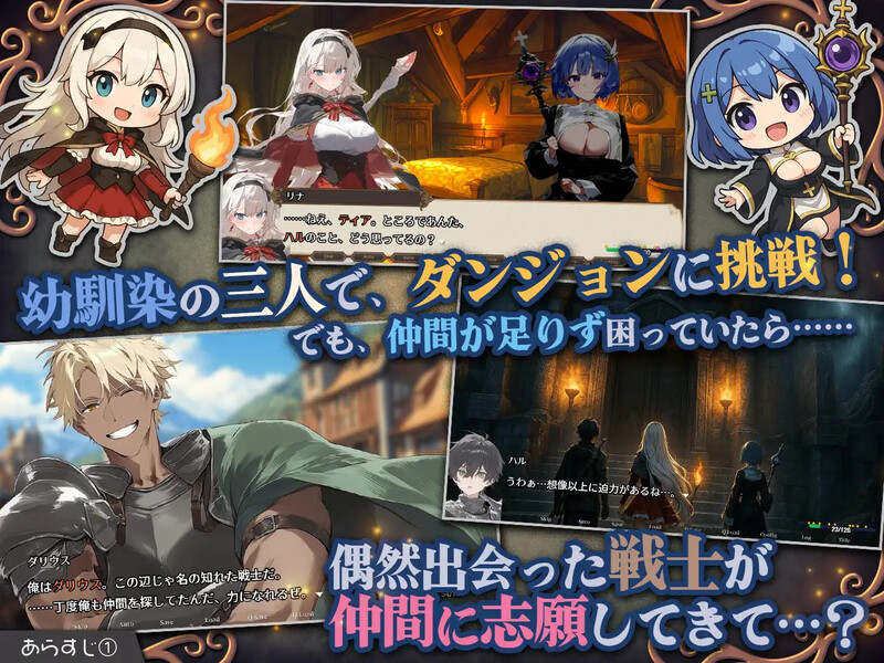 图片[3]-新作[日式RPG/NTR/AI生成/巨乳爆乳] 早知道就不该去什么地下城 ダンジョンなんて行かなければよかった AI汉化版 [2.50G]-爱玩ACG