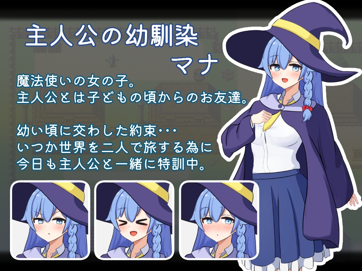 新作[日式RPG/NTR] 二人最初也是最后的冒险 二人の最初で、最後の冒険 AI汉化版 [1.70G]-爱玩ACG