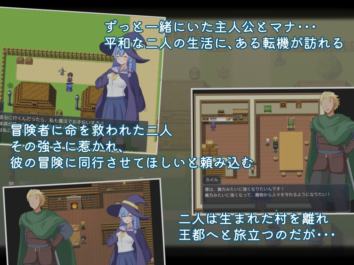 二人の最初で、最後の冒険 [サークルひがに]