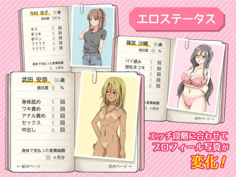 图片[1]-新作[日式RPG/NTR/人妻爆乳] 太太請你用身體支付房租 奥さん、家賃は身体で払ってもらいます。 STEAM官方中文版 [390M]-爱玩ACG