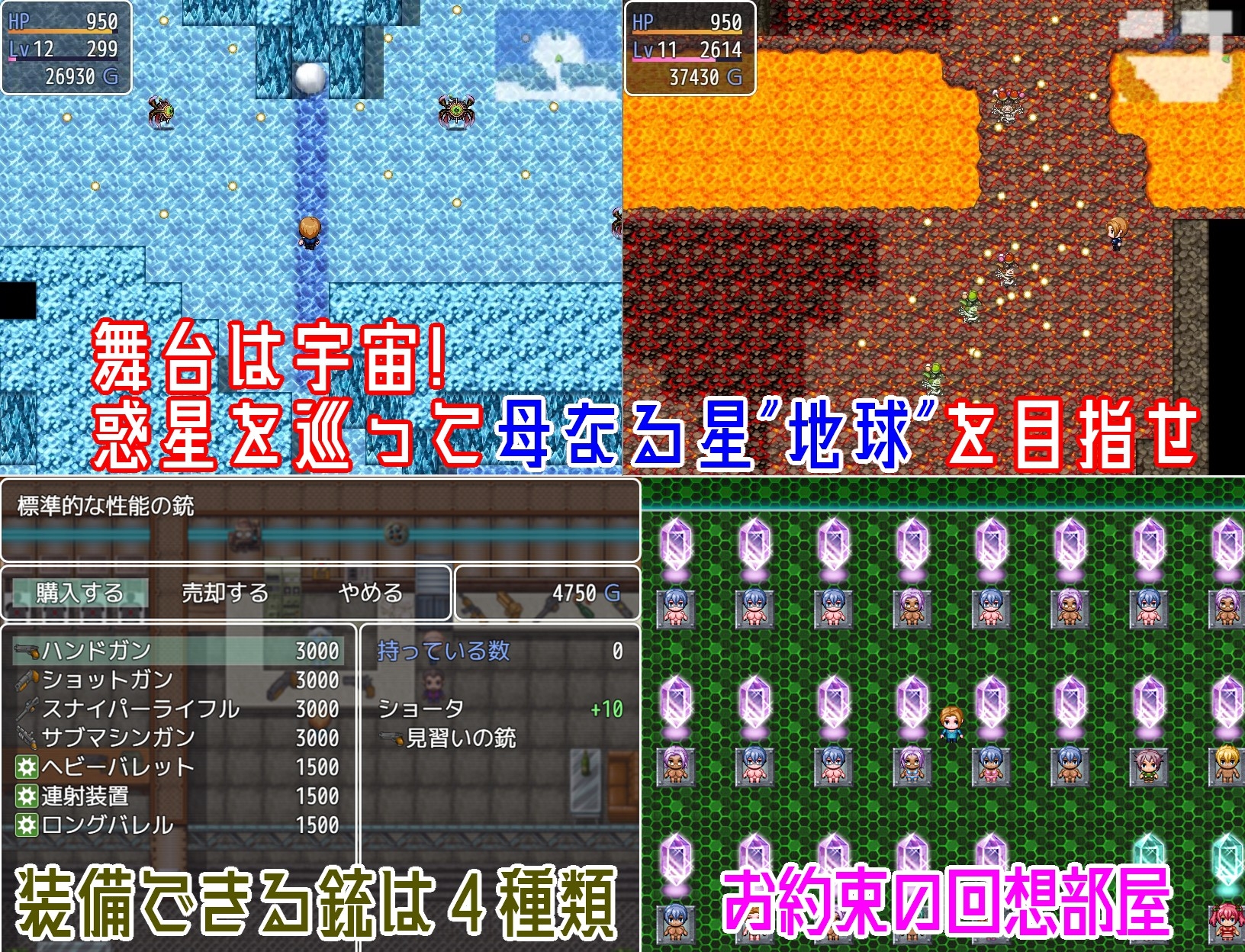 エイリアンハンター外伝 狙われたママのデカ尻 [EBIロデオ商会]