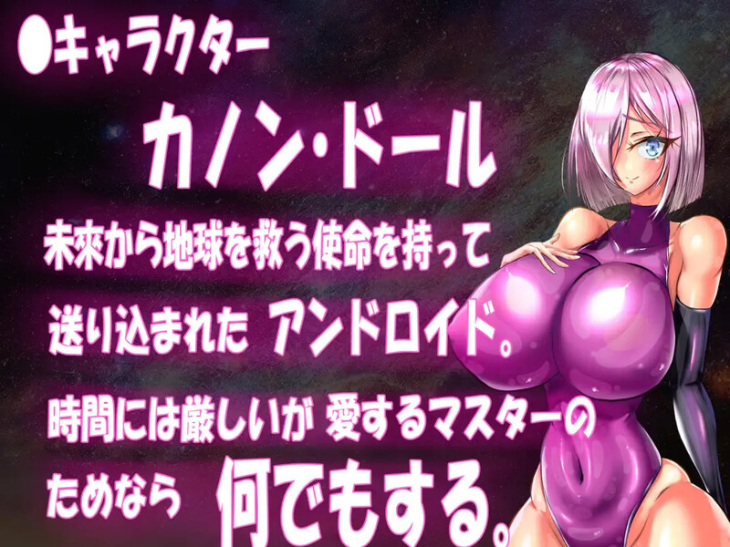 图片[3]-新作[日式RPG/NTR/爆乳巨乳] 被NTR的人妻安卓机娘卡农～NTR性骚扰 爆乳无耻无知淫乱粉红紧身衣RPG 寝取られアンドロイド・カノン～NTRセクハラ人妻爆乳無恥無知淫乱ピンクラバースーツRPG AI汉化版 [3.90G]-爱玩ACG
