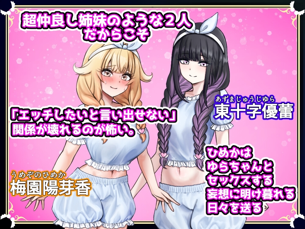 新作[日式RPG/NTR/百合] 扶她祝福1~序章~我们共生死 ふたなりの祝福1 ~序章~ 私たちはともに死に、ともに生きる AI汉化版 [1.20G]-爱玩ACG