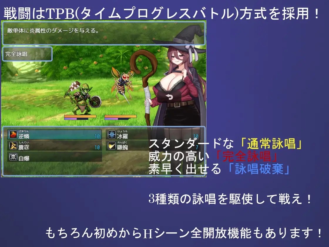 【発売から28日間はワンコイン！】【徹底汚辱・陵○・快楽堕ち！】Wizard Hazard ~魔女ミリアムと呪いの魔石~ [鉢巻たいあたり]
