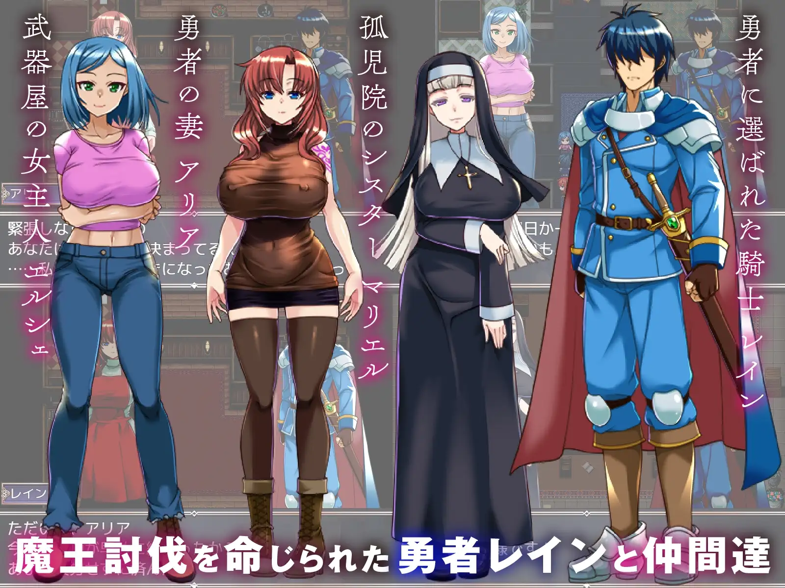 图片[1]-新作[日式RPG] NTR背信之淫纹 [寝取られRPG] 背信の淫紋 AI汉化版+全CG存档 [2.40G]-爱玩ACG