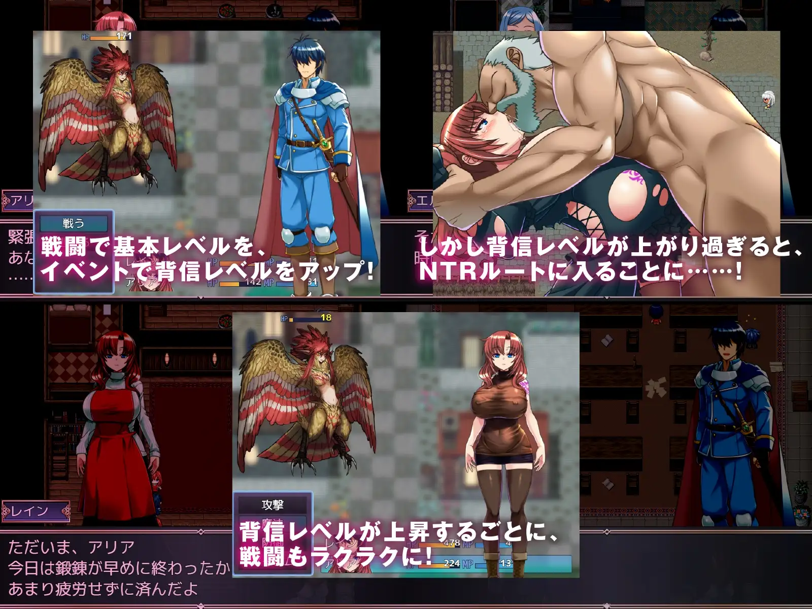 图片[2]-新作[日式RPG] NTR背信之淫纹 [寝取られRPG] 背信の淫紋 AI汉化版+全CG存档 [2.40G]-爱玩ACG