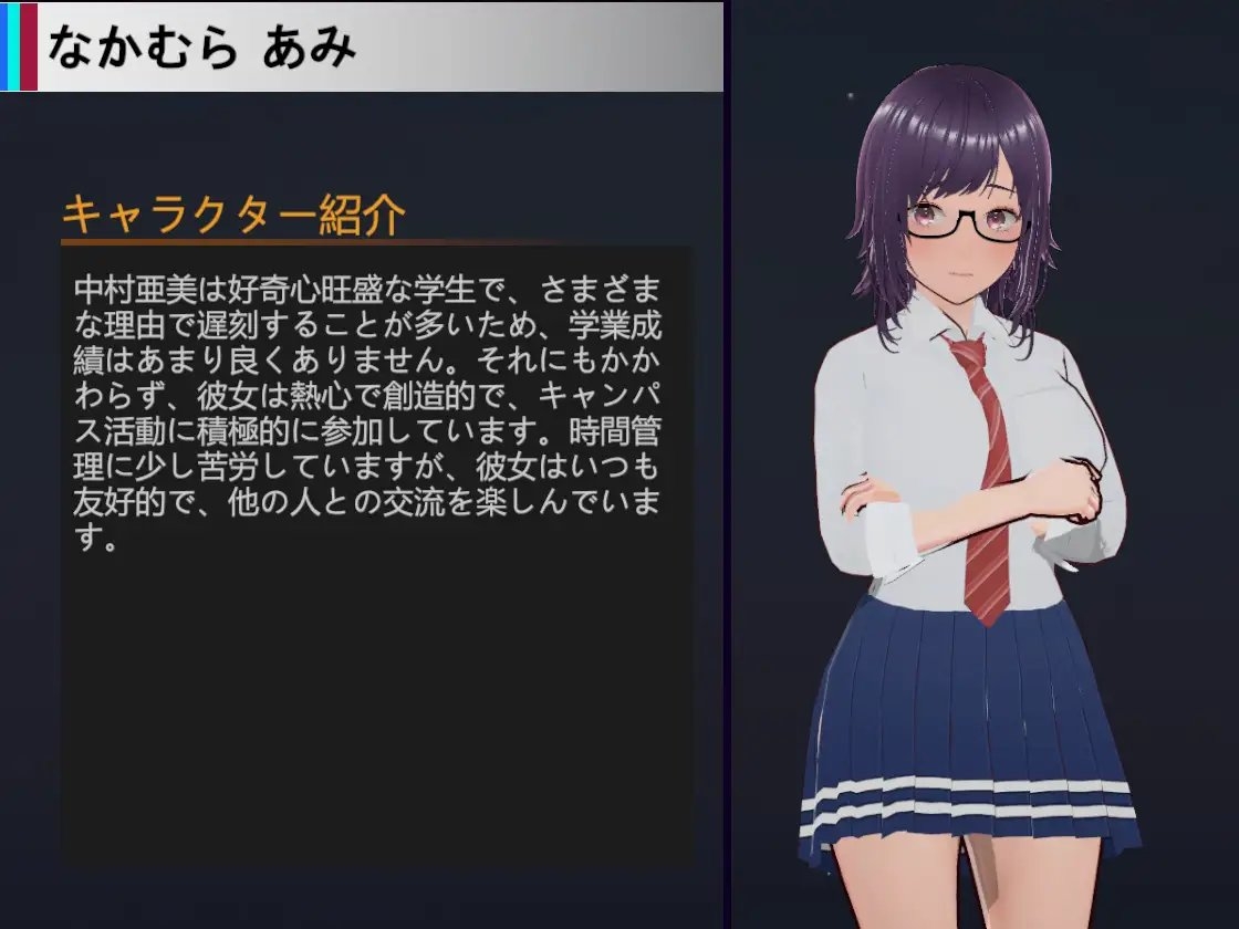 NTR-可愛い生徒たち [HGGame]
