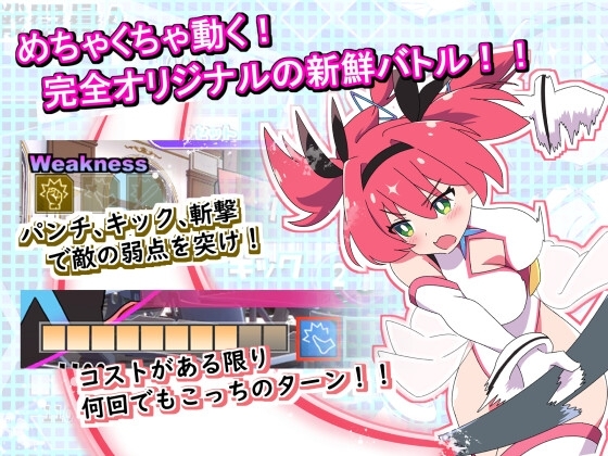 聖転使クロスニアハート [ShiBoo!]