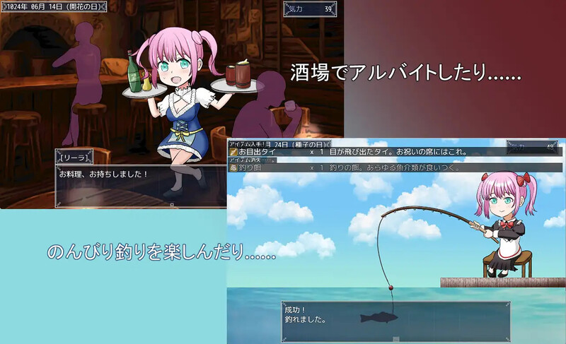 图片[3]-[新作更新]【探索RPG/羞辱多P】打工少女莉拉～180天的承诺～（旅稼ぎのリーラ～約束の180日～）Ver1.04 Ver0923 AI汉化【1.60G】-爱玩ACG