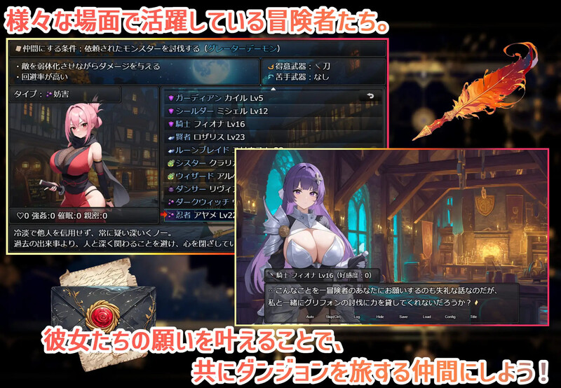 图片[1]-新作更新【日式RPG/淫堕】鲁纳海姆 魔道士的地牢与不眠之都（ダンジョンディザイア 眠らない街ルーンヘイム） Ver1.1.1 AI汉化 [2.14G/更新]-爱玩ACG