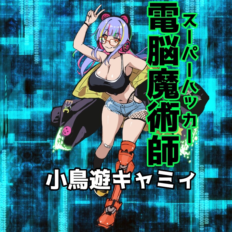 图片[3]-新作[爆款ACT/机械X/动态] 电脑追击者 美里 電脳追撃者 ミサト 正式版 [170M]-爱玩ACG