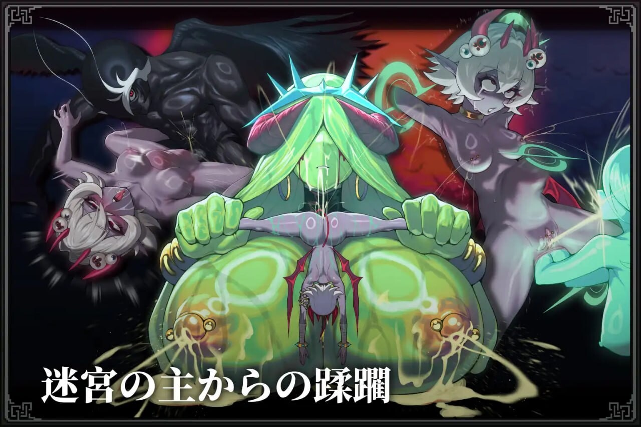 图片[1]-新作[爆款ACT/触手抚摸/动态] MazeCave II~肛门的逆袭~ MazeCave II~肛門の逆襲~ 官中版 [4.70G]-爱玩ACG